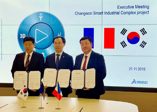 박민원 경남창원스마트산단장(왼쪽부터)과 문승욱 경상남도 경제부지사, 조영빈 다쏘시스템코리아 대표가 상호협력의향서 체결 후 기념촬영을 하고 있다.   다쏘시스템코리아 제공